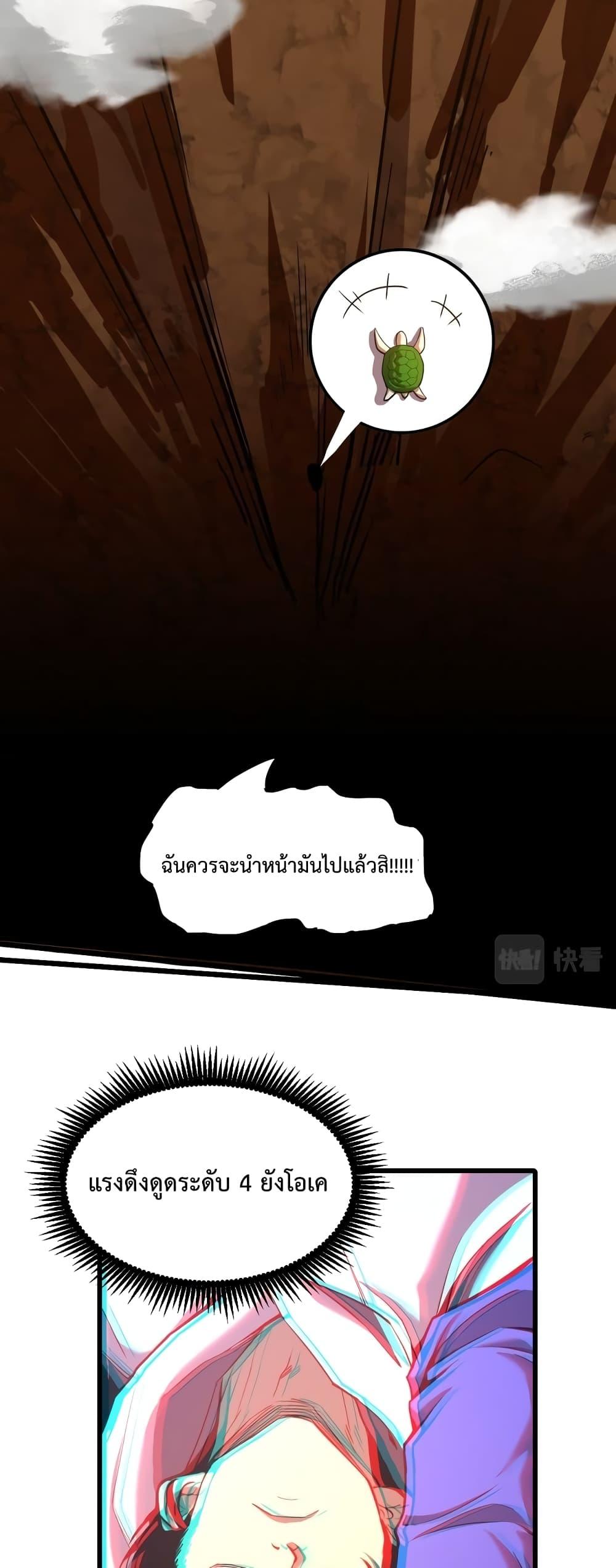 Page page-037 of Chapter_21